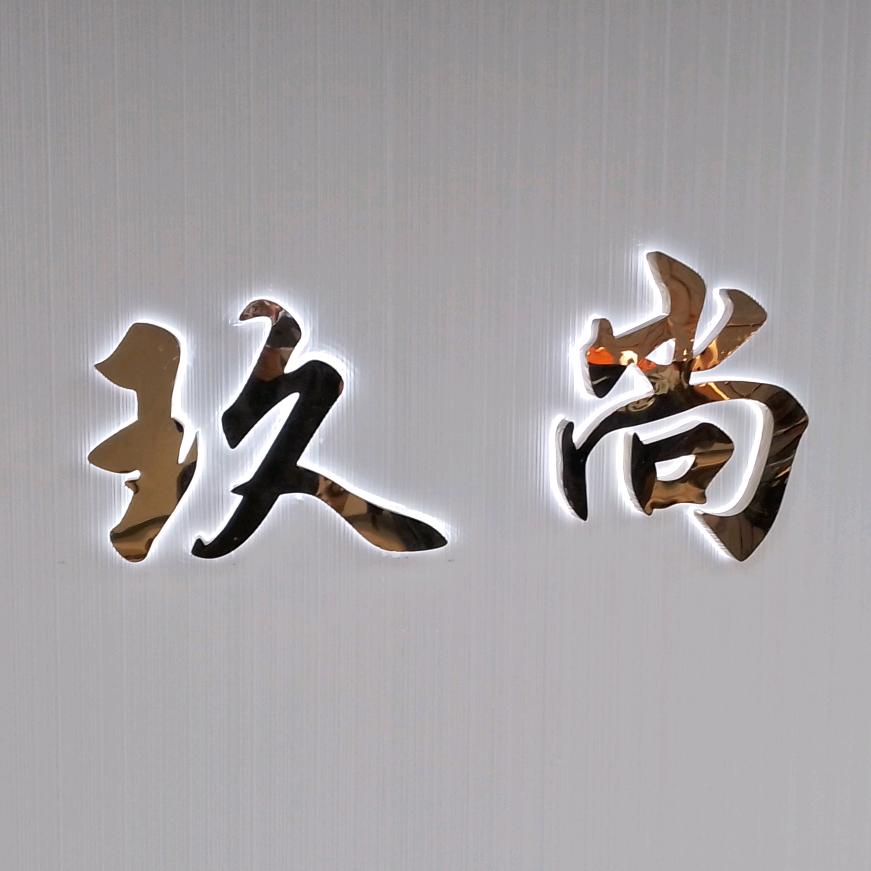 L·W画而诗女装旗舰店