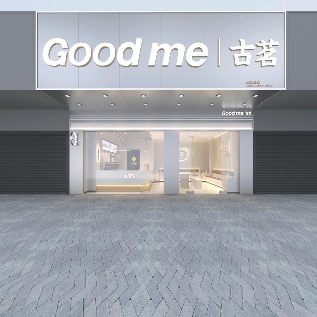 古茗(高资店、句容下属店)