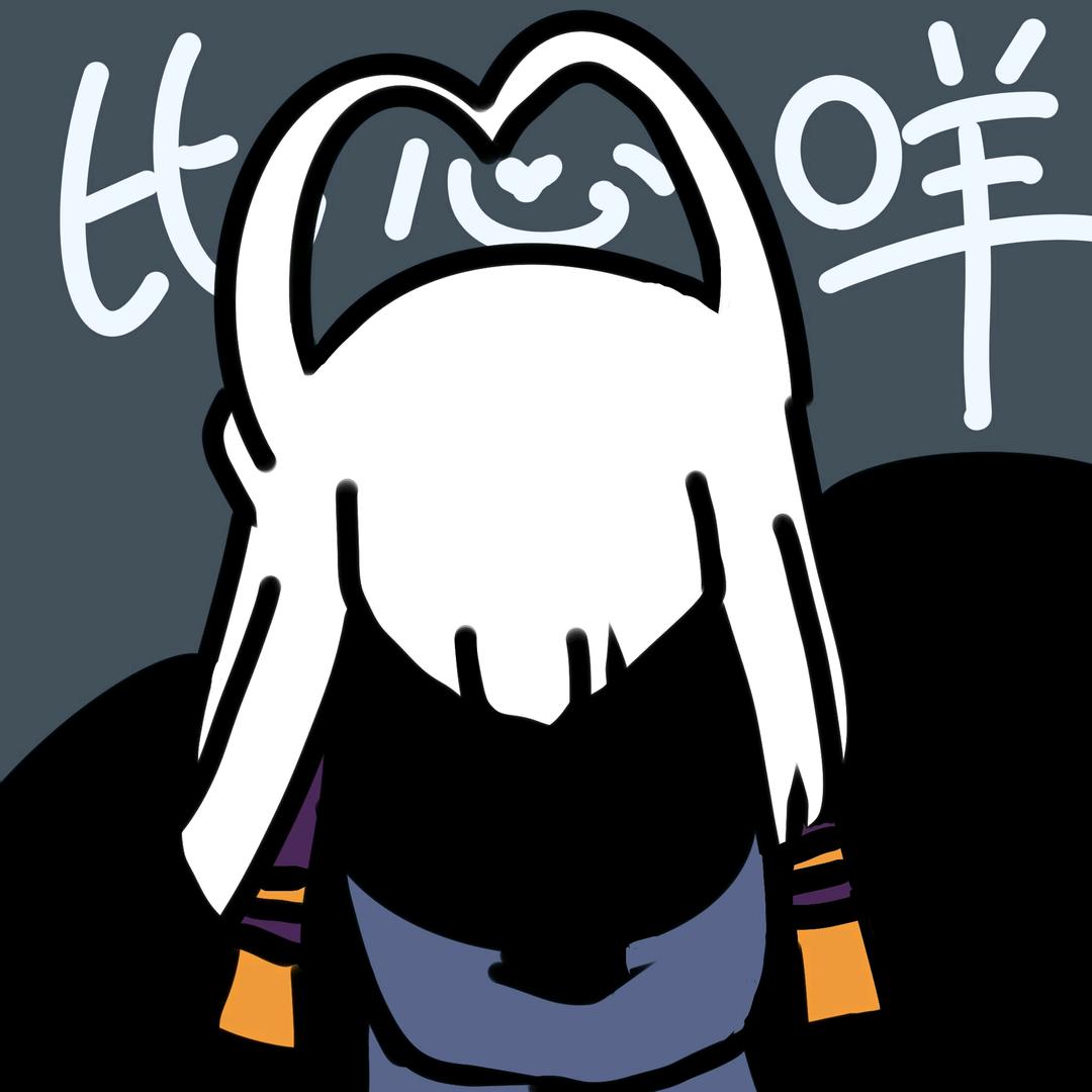 sky咩啊
