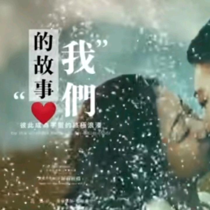 忆   珠 (贵州大白菜)
