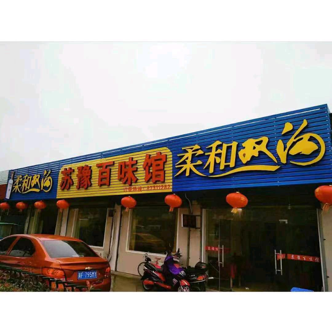 宜兴张渚的