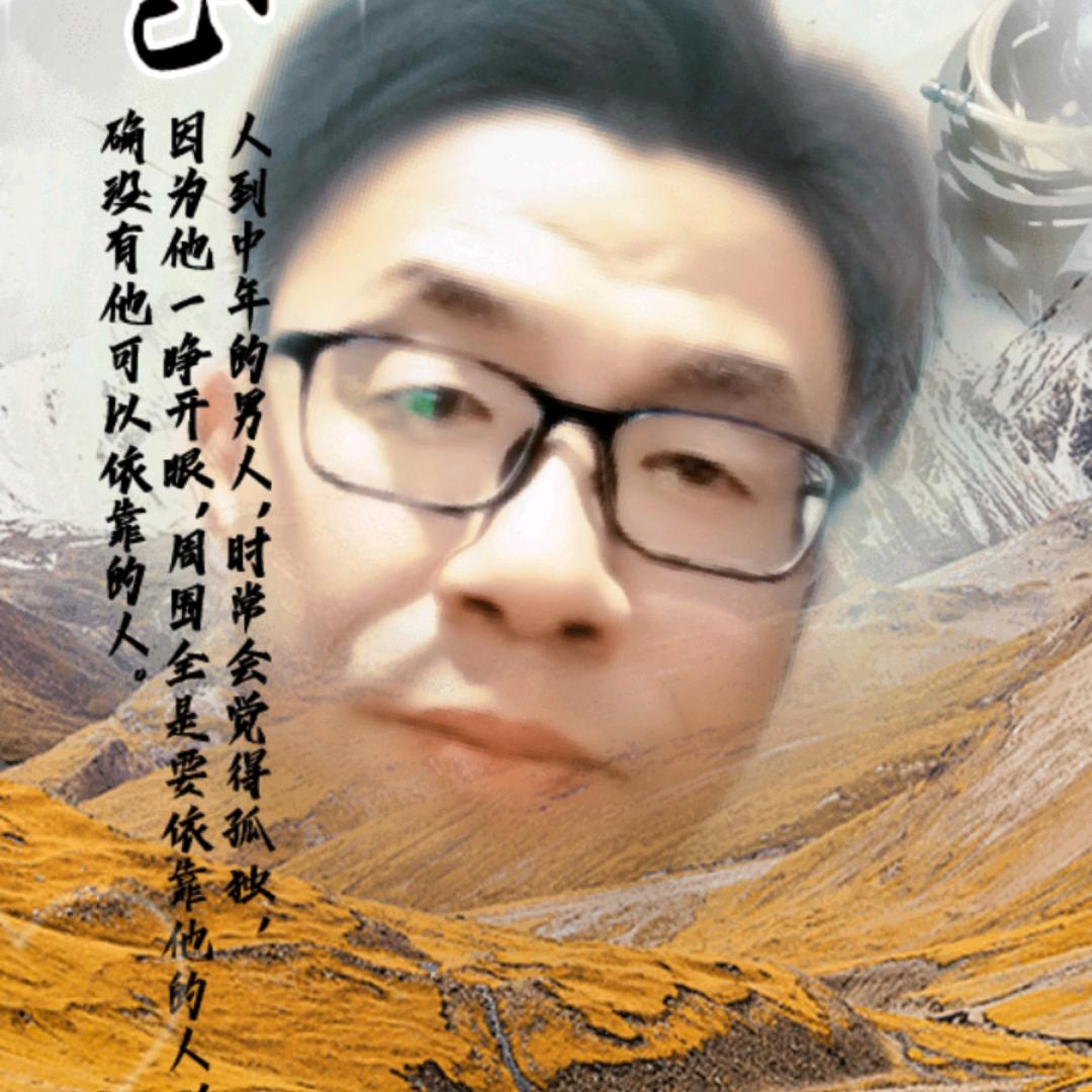 笑看人生