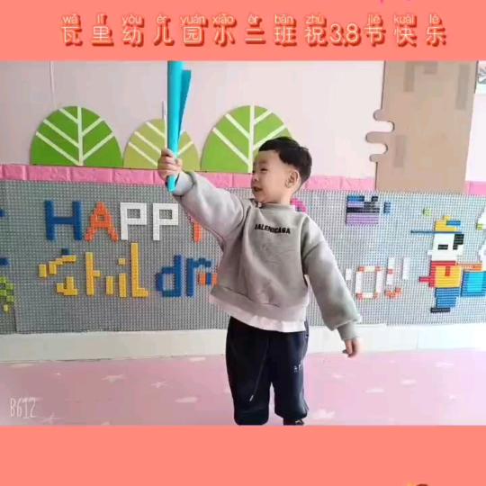 春泥