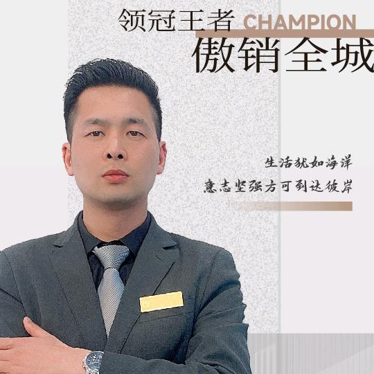 雅居兰庭杨文俊