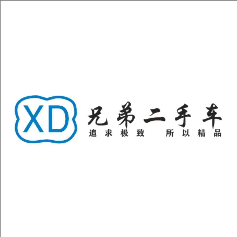 吉林市兄弟车行 （芦镝）