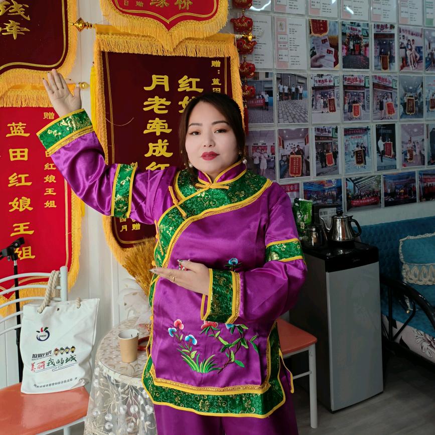 西安莉姐牵线（三号客服）