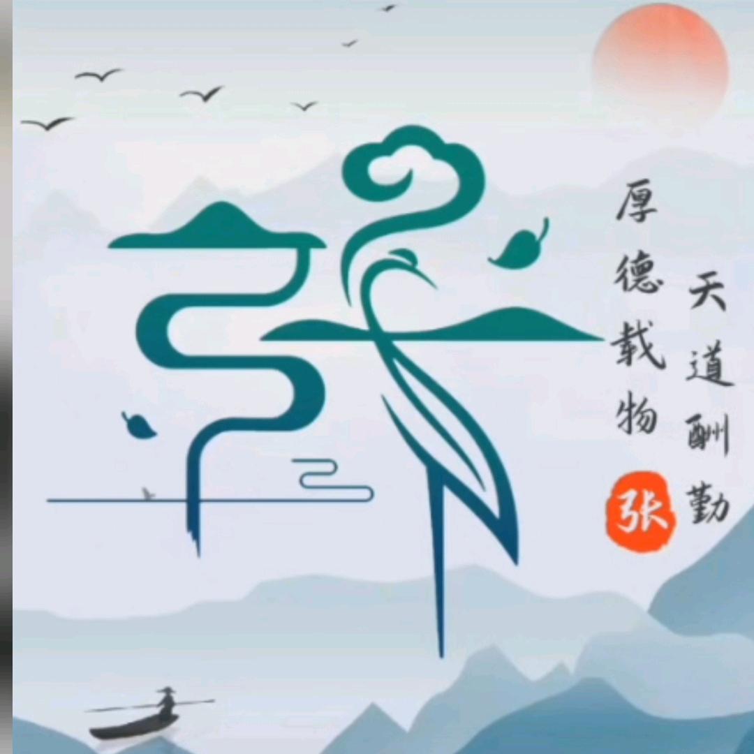 缘来知己