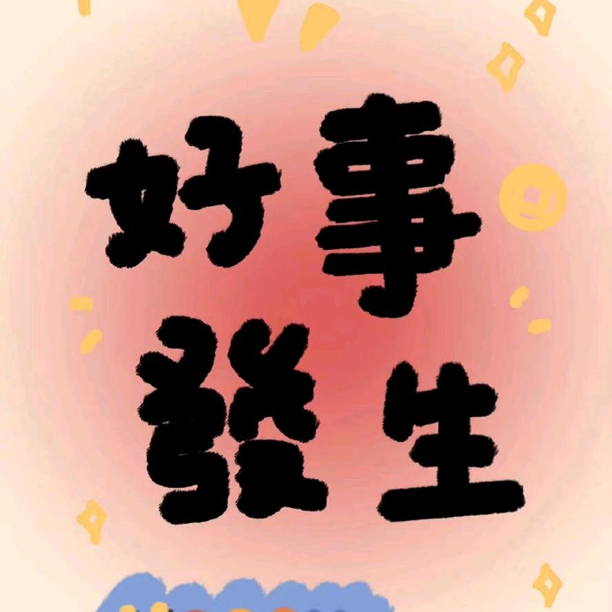 一口南瓜饼🍪