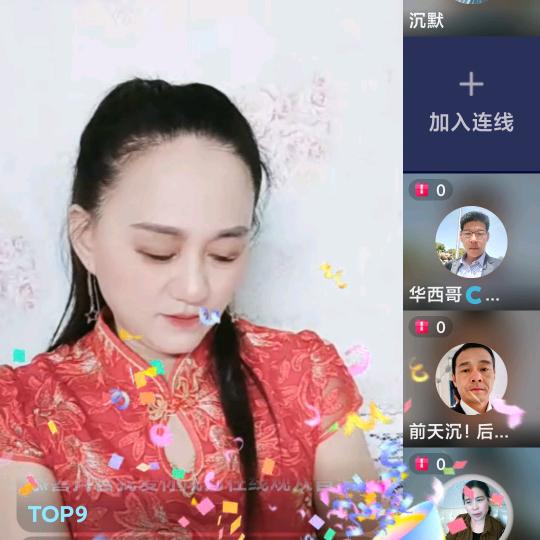 75找伴侣，真诚交友非诚勿扰