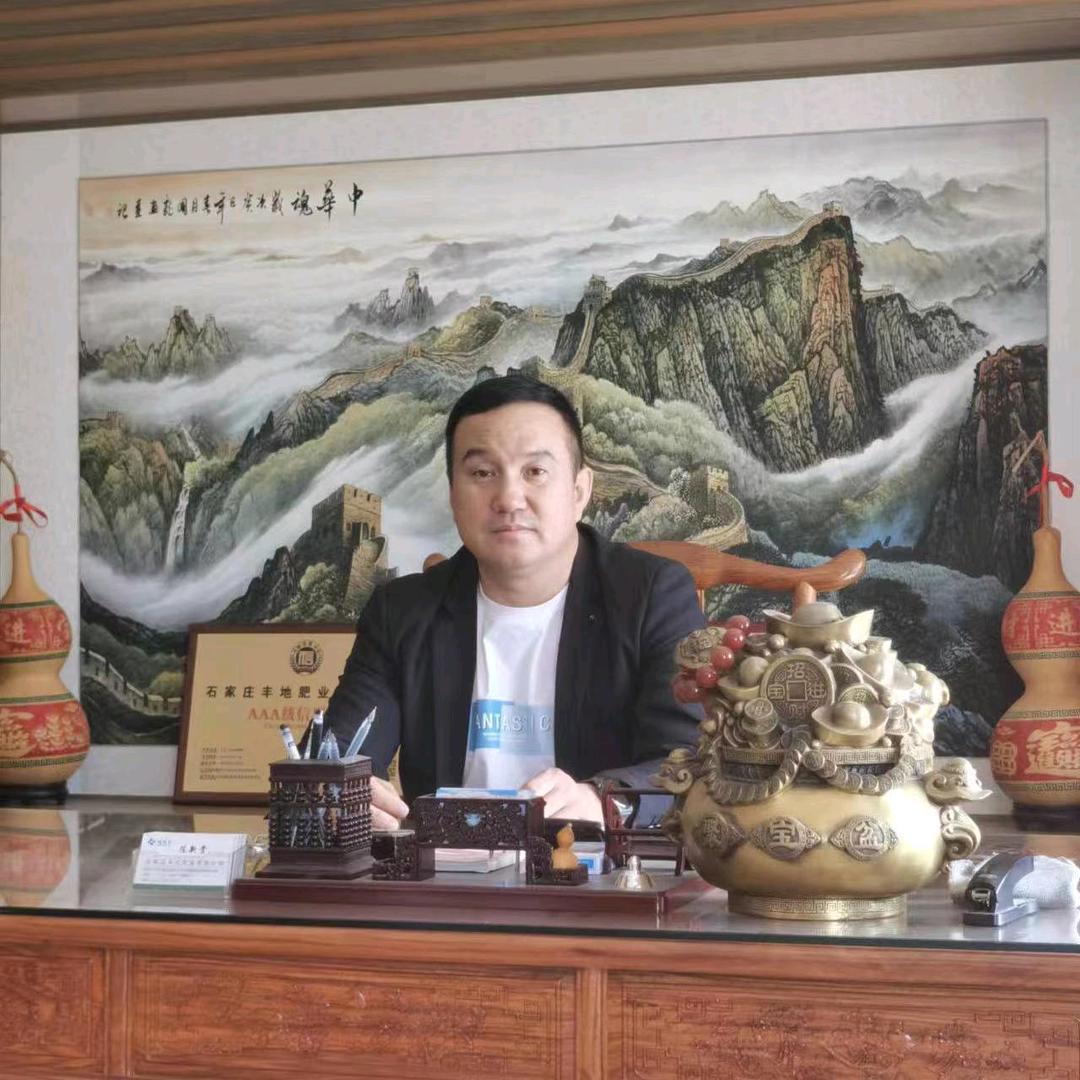 高标准农田肥石家庄地得丰牌生物有机肥厂