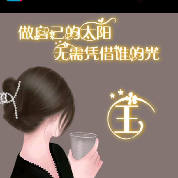 惜你如命❤