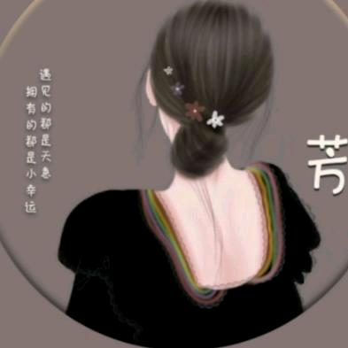 ༊ღ᭄芳꧔ꦿ᭄💞.