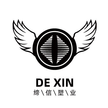 缔信塑业(二手设备回收)