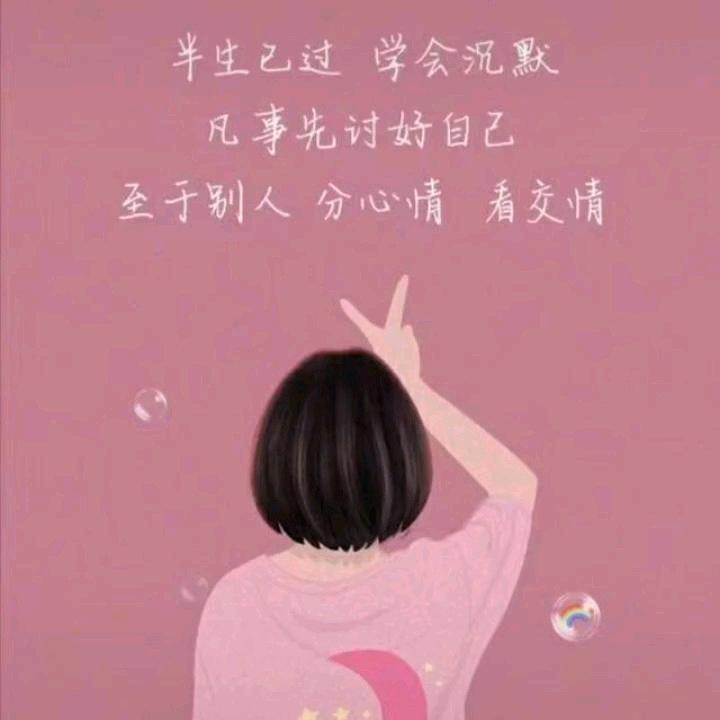 🌸小舞宝贝🌸