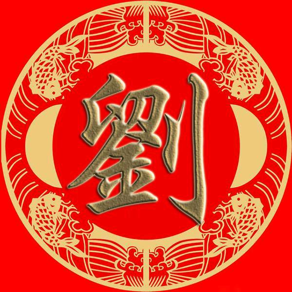 得天独厚