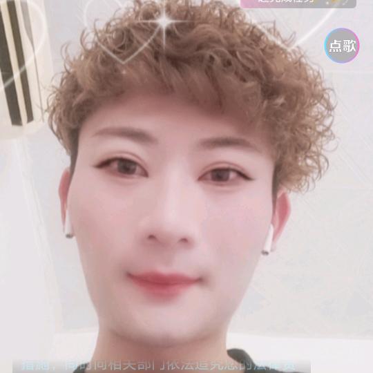 开心男孩直播间