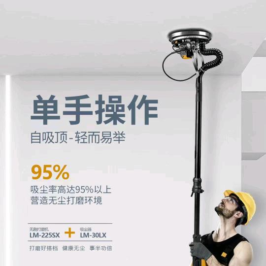 猎马墙面打磨机工厂直销