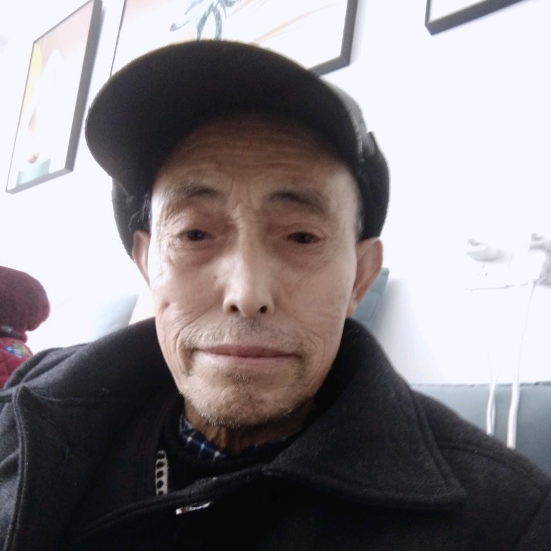 老实实