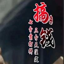 ye星辰