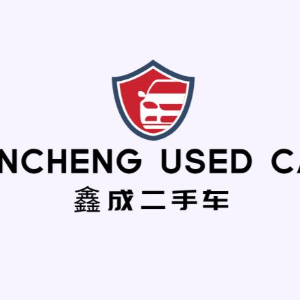铜陵市鑫成二手车阿龙