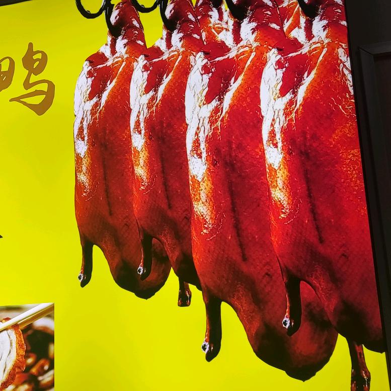 京三良北京烤鸭