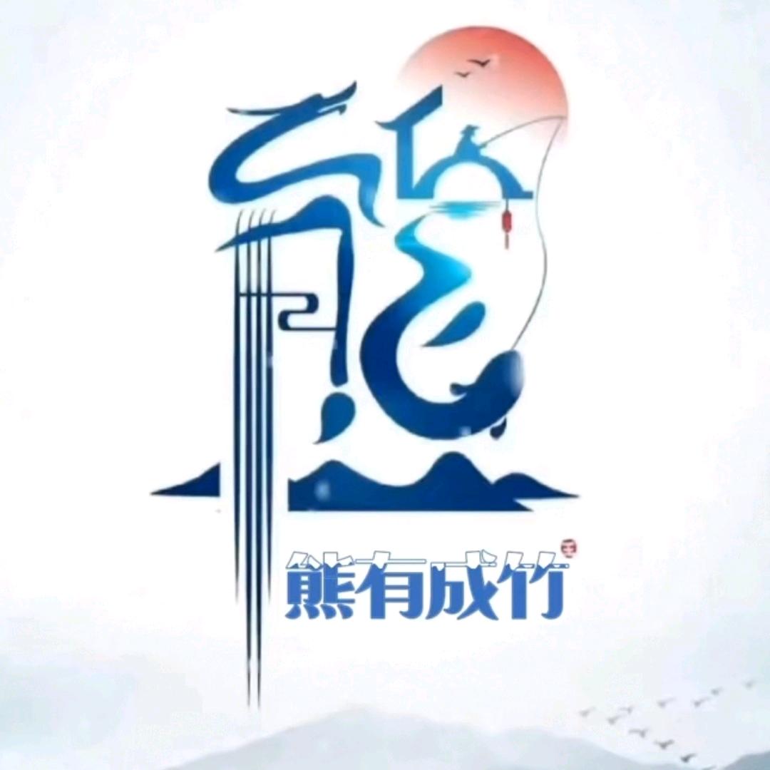 玲～～～
