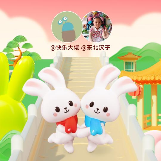 快乐大佬