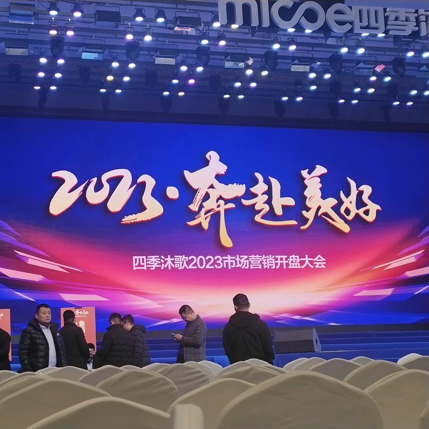 枣庄市强盛装饰工程有限公司