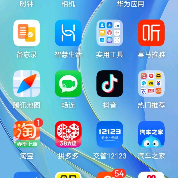 松松