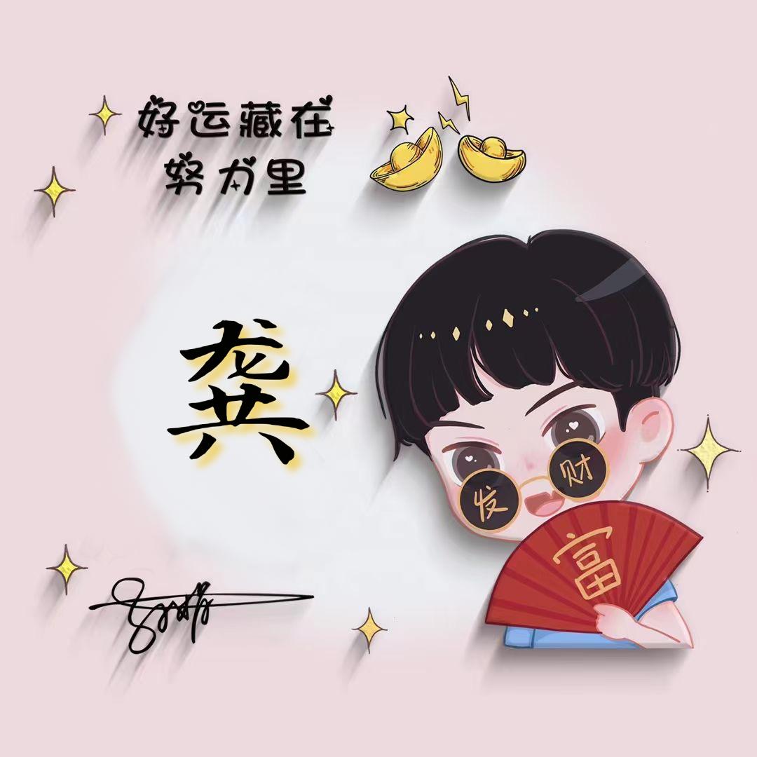 ໑ຼₒ₂₅ღ᭄岁月静好🕊꧔ꦿ᭄💞