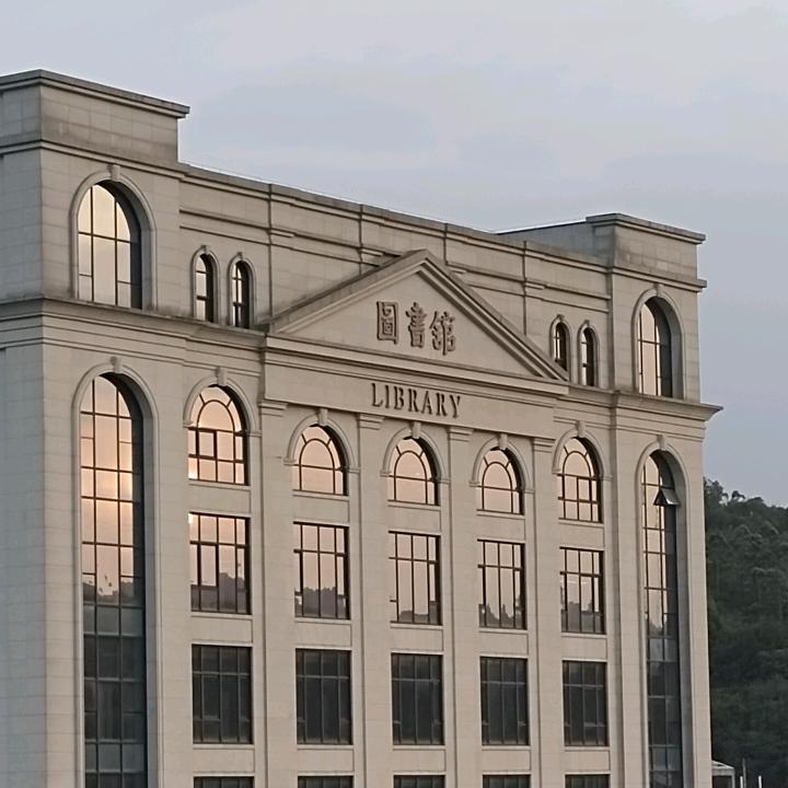 入文商学院