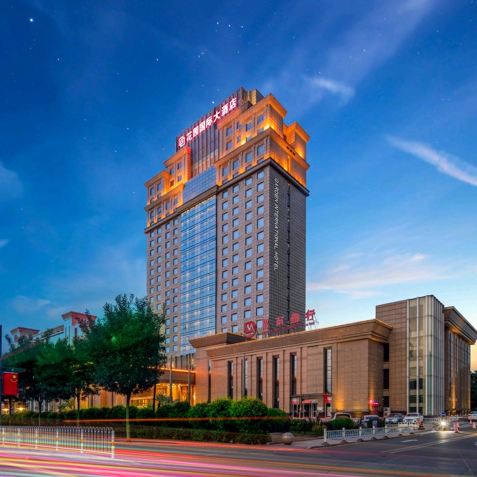 太原花园国际大酒店