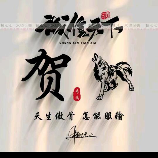 এ杯中烈酒໌ᮨ🚬敬余生