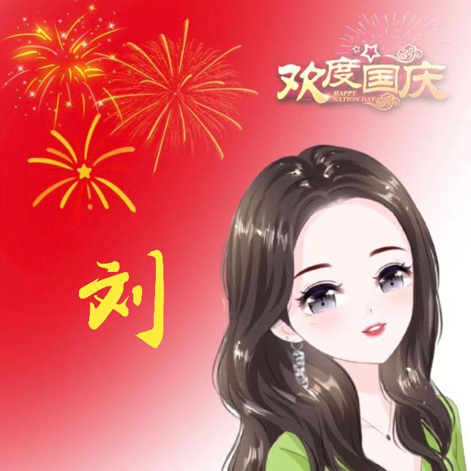 菲儿