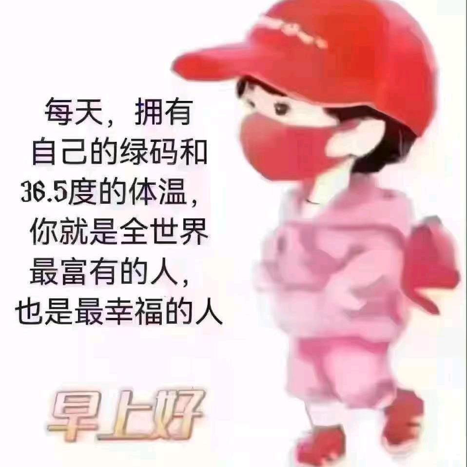 小白