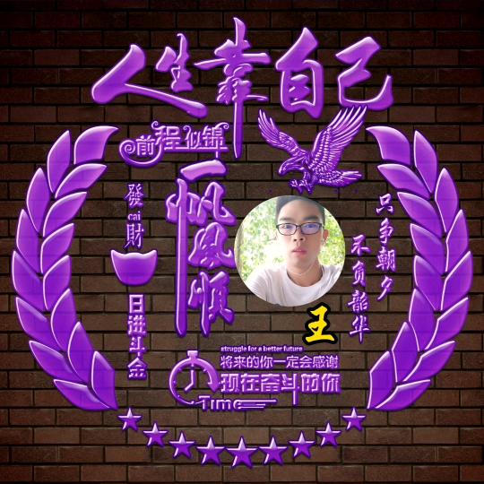 善意的谎言，悟空☘️
