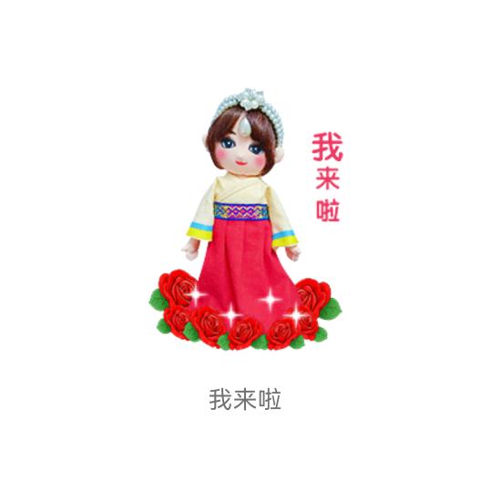 开心19620102
