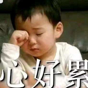 单身生活