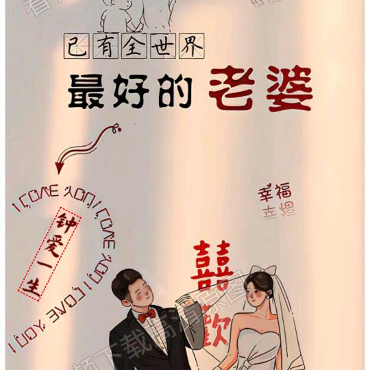 风雨人生路