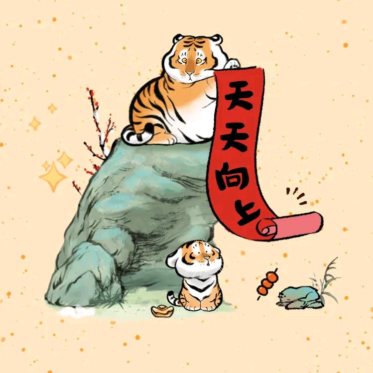 萝卜头