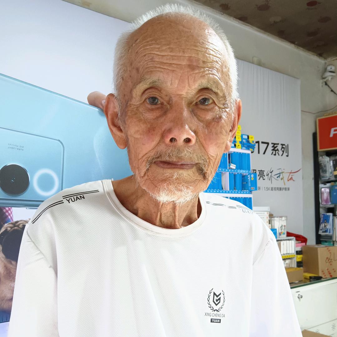 85岁爷爷