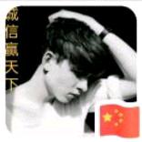 A孟津众惠洒水车