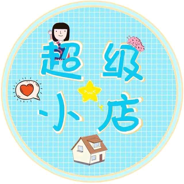 手握风云