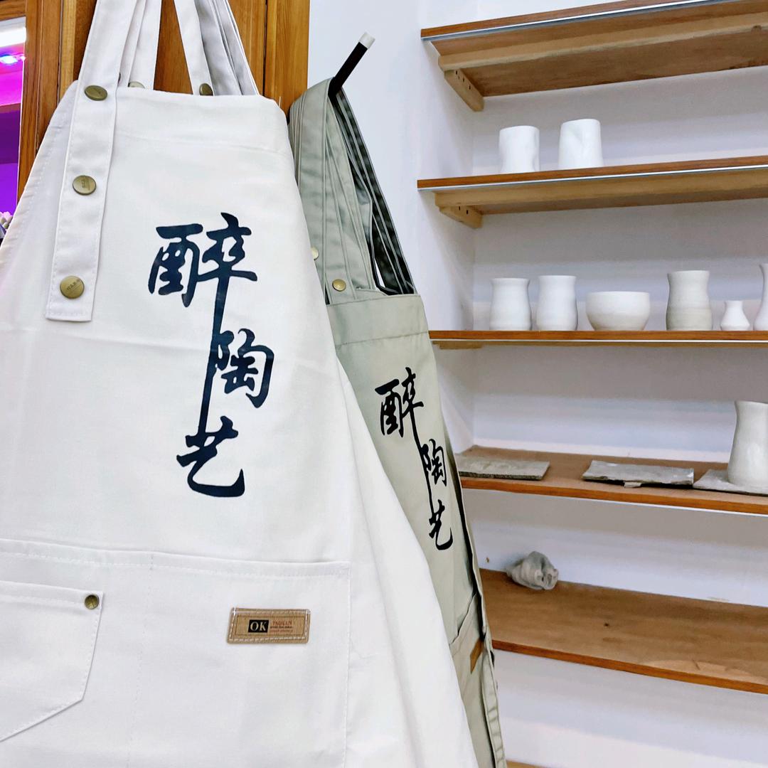 醉陶艺(凯德新南店)