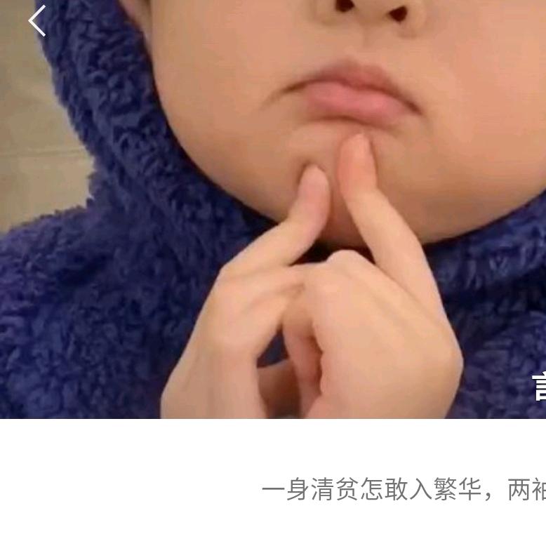 .谜