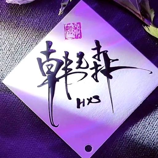 路人甲