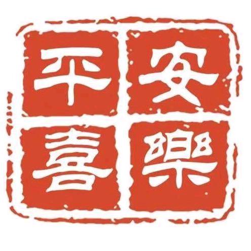 事事顺意