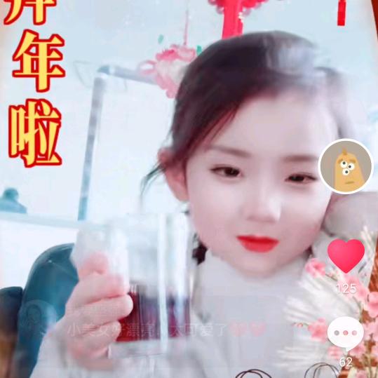 王