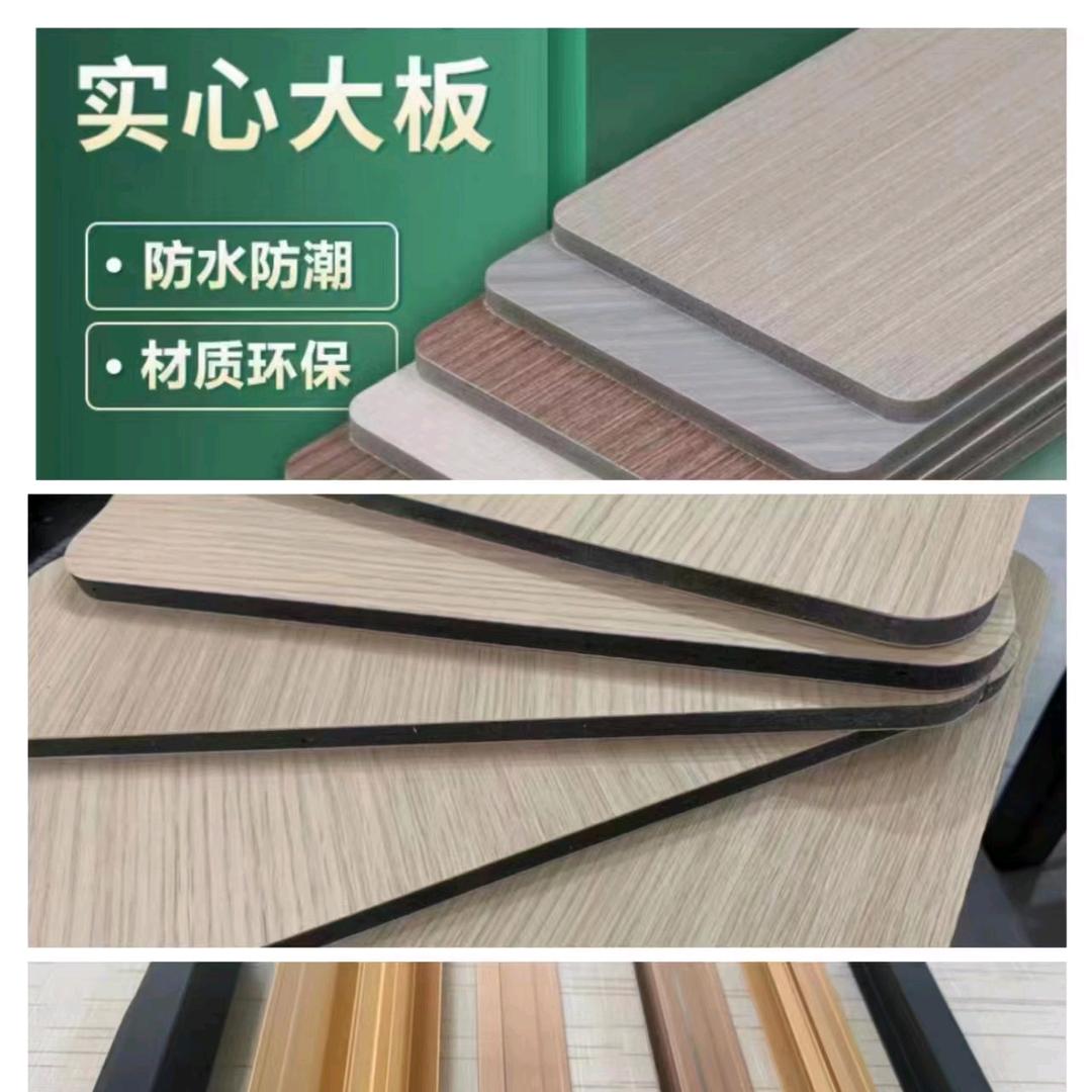 启东康豪墙板{碳晶板批发}