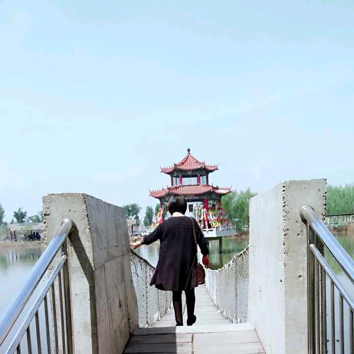 悠然
